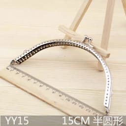 YY Silver semicircle Patchwork Handmade DIY Coin Purse 6.5 /8.5 /10.5/12 /15CM Purse Metal Frame Kiss Clasp 5pcs/lot