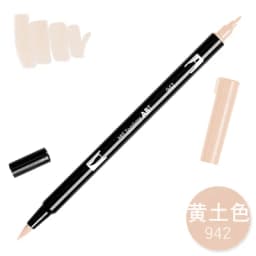 1pc TOMBOW AB-T Japan 96 Colors Art Brush Pen Double Heads Marker Profession Water Marker Pen Painting Kawaii Stationery