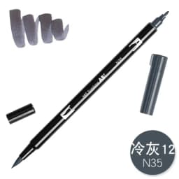 1pc TOMBOW AB-T Japan 96 Colors Art Brush Pen Double Heads Marker Profession Water Marker Pen Painting Kawaii Stationery