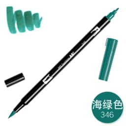 1pc TOMBOW AB-T Japan 96 Colors Art Brush Pen Double Heads Marker Profession Water Marker Pen Painting Kawaii Stationery