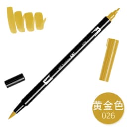 1pc TOMBOW AB-T Japan 96 Colors Art Brush Pen Double Heads Marker Profession Water Marker Pen Painting Kawaii Stationery