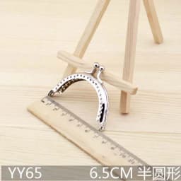 YY Silver semicircle Patchwork Handmade DIY Coin Purse 6.5 /8.5 /10.5/12 /15CM Purse Metal Frame Kiss Clasp 5pcs/lot