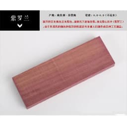 1piece Blanks Wood for DIY Knife Handle Patch Material DIY Wooden Handicraft Material 120x40x10mm