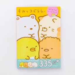 New 335 pcs/pack Kawaii Sumikko Gurashi Book Decorative Stickers Scrapbooking Stick Label Diary Stationery Album