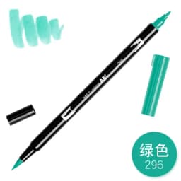 1pc TOMBOW AB-T Japan 96 Colors Art Brush Pen Double Heads Marker Profession Water Marker Pen Painting Kawaii Stationery