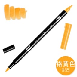 1pc TOMBOW AB-T Japan 96 Colors Art Brush Pen Double Heads Marker Profession Water Marker Pen Painting Kawaii Stationery