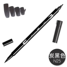 1pc TOMBOW AB-T Japan 96 Colors Art Brush Pen Double Heads Marker Profession Water Marker Pen Painting Kawaii Stationery