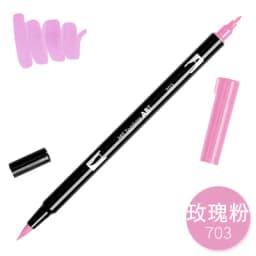 1pc TOMBOW AB-T Japan 96 Colors Art Brush Pen Double Heads Marker Profession Water Marker Pen Painting Kawaii Stationery