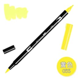 1pc TOMBOW AB-T Japan 96 Colors Art Brush Pen Double Heads Marker Profession Water Marker Pen Painting Kawaii Stationery