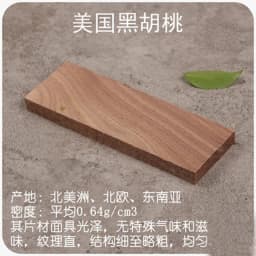 1piece Blanks Wood for DIY Knife Handle Patch Material DIY Wooden Handicraft Material 120x40x10mm