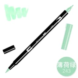 1pc TOMBOW AB-T Japan 96 Colors Art Brush Pen Double Heads Marker Profession Water Marker Pen Painting Kawaii Stationery