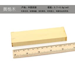 1piece Blanks Wood for DIY Knife Handle Patch Material DIY Wooden Handicraft Material 120x40x10mm