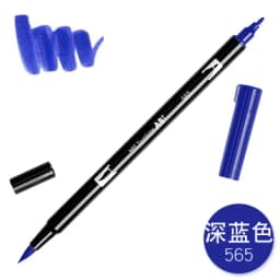 1pc TOMBOW AB-T Japan 96 Colors Art Brush Pen Double Heads Marker Profession Water Marker Pen Painting Kawaii Stationery