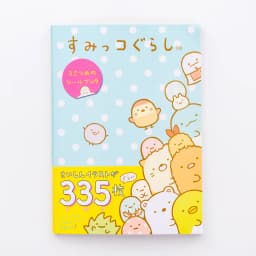New 335 pcs/pack Kawaii Sumikko Gurashi Book Decorative Stickers Scrapbooking Stick Label Diary Stationery Album
