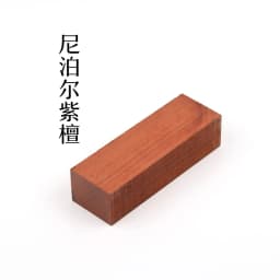 DIY Knife handle material 10 kinds Wood material For DIY Wooden handicraft material 120x40x30mm
