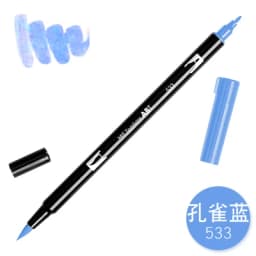 1pc TOMBOW AB-T Japan 96 Colors Art Brush Pen Double Heads Marker Profession Water Marker Pen Painting Kawaii Stationery