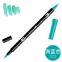 1pc TOMBOW AB-T Japan 96 Colors Art Brush Pen Double Heads Marker Profession Water Marker Pen Painting Kawaii Stationery