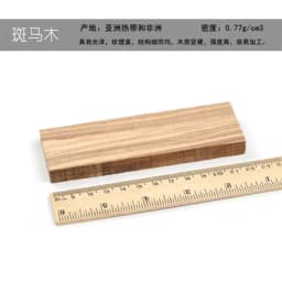 1piece Blanks Wood for DIY Knife Handle Patch Material DIY Wooden Handicraft Material 120x40x10mm