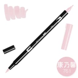 1pc TOMBOW AB-T Japan 96 Colors Art Brush Pen Double Heads Marker Profession Water Marker Pen Painting Kawaii Stationery