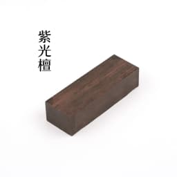 DIY Knife handle material 10 kinds Wood material For DIY Wooden handicraft material 120x40x30mm