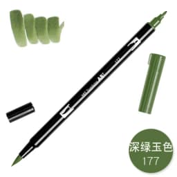 1pc TOMBOW AB-T Japan 96 Colors Art Brush Pen Double Heads Marker Profession Water Marker Pen Painting Kawaii Stationery
