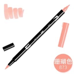 1pc TOMBOW AB-T Japan 96 Colors Art Brush Pen Double Heads Marker Profession Water Marker Pen Painting Kawaii Stationery