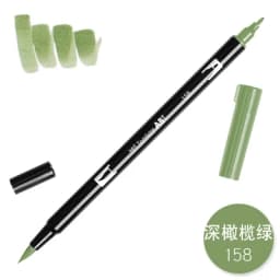 1pc TOMBOW AB-T Japan 96 Colors Art Brush Pen Double Heads Marker Profession Water Marker Pen Painting Kawaii Stationery