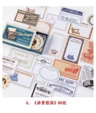 60pcs/1pack Retro matchbox Diary Planner Decorative Mobile Stickers Scrapbooking Craft Stationery Stickers