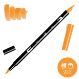 1pc TOMBOW AB-T Japan 96 Colors Art Brush Pen Double Heads Marker Profession Water Marker Pen Painting Kawaii Stationery