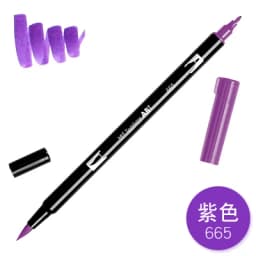 1pc TOMBOW AB-T Japan 96 Colors Art Brush Pen Double Heads Marker Profession Water Marker Pen Painting Kawaii Stationery