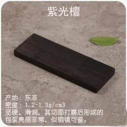 1piece Blanks Wood for DIY Knife Handle Patch Material DIY Wooden Handicraft Material 120x40x10mm
