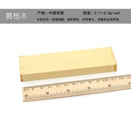 1piece DIY Knife Handle Material Various Kinds of Wood for Handicraft Materials 120x40x10mm