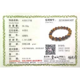AAA Tiger eyes Beads Bracelet Men Charm Natural Stone Bracelets For Man Handmade Yoga Couple Women Gemstone Health Jewelry