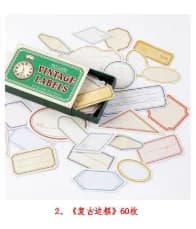 60pcs/1pack Retro matchbox Diary Planner Decorative Mobile Stickers Scrapbooking Craft Stationery Stickers