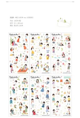 MQStyle 6 Sheets/Pack Heeda Second Quarter Department Of Forestry Girl Sweet Girl Diary PVC Transparent Stickers H0138