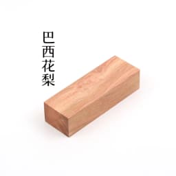 DIY Knife handle material 10 kinds Wood material For DIY Wooden handicraft material 120x40x30mm