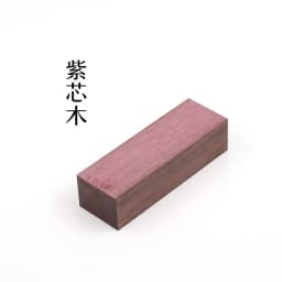 DIY Knife handle material 10 kinds Wood material For DIY Wooden handicraft material 120x40x30mm