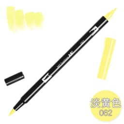 1pc TOMBOW AB-T Japan 96 Colors Art Brush Pen Double Heads Marker Profession Water Marker Pen Painting Kawaii Stationery