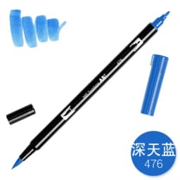 1pc TOMBOW AB-T Japan 96 Colors Art Brush Pen Double Heads Marker Profession Water Marker Pen Painting Kawaii Stationery
