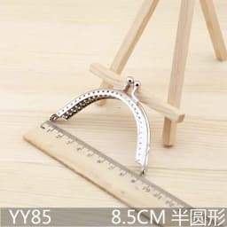 YY Silver semicircle Patchwork Handmade DIY Coin Purse 6.5 /8.5 /10.5/12 /15CM Purse Metal Frame Kiss Clasp 5pcs/lot
