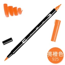 1pc TOMBOW AB-T Japan 96 Colors Art Brush Pen Double Heads Marker Profession Water Marker Pen Painting Kawaii Stationery