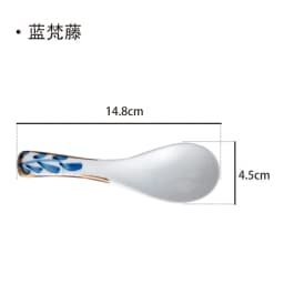 Ceramic Spoon Japanese Retro Bone China Green Black 14.5*4.5cm Rice Scoop Tableware Household Kitchen Supplies Dinnerware