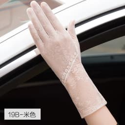 Summer Women Sunscreen Touch Screen Mid-length Ice Silk Gloves Sexy Lace Hollow Thin Breathable Jacquard Female Drive Gloves