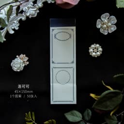 Yoofun 50sheets Aesthetic Vintage Frame Memo Pad Paper for Scrapbooking Junk Journal School DIY Stationery Supplies