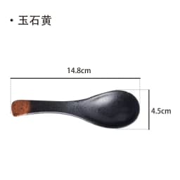 Ceramic Spoon Japanese Retro Bone China Green Black 14.5*4.5cm Rice Scoop Tableware Household Kitchen Supplies Dinnerware