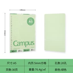 Japan KOKUYO Campus Macaron Note Book A5 B5 Loose Leaf Inner Core 50/100 Sheets Notebook Blank Dotted Line Student Stationery