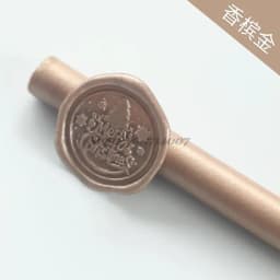 10Pcs 13.5cm Sealing Wax Stick Beads Stamp For Glue Gun Melt Craft Envelope Wedding Making Tool Sello Scrapbooking Invitations