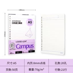 Japan KOKUYO Campus Macaron Note Book A5 B5 Loose Leaf Inner Core 50/100 Sheets Notebook Blank Dotted Line Student Stationery