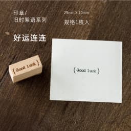 Yoofun 1 Pc/Design Record The Life Series Rubber Seal Cute Wood Stamps DIY Scrapbooking Decoration Diary Collage Stationery