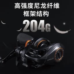 ARTSEA New Baitcasting Reel Magnetic Braking System Fishing Wheel 204g 5KG Max Drag 8+1BBs 7.2:1 High Speed